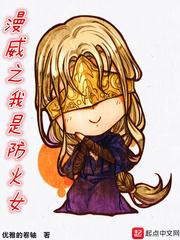 总裁的新婚下堂妻全文免费阅读