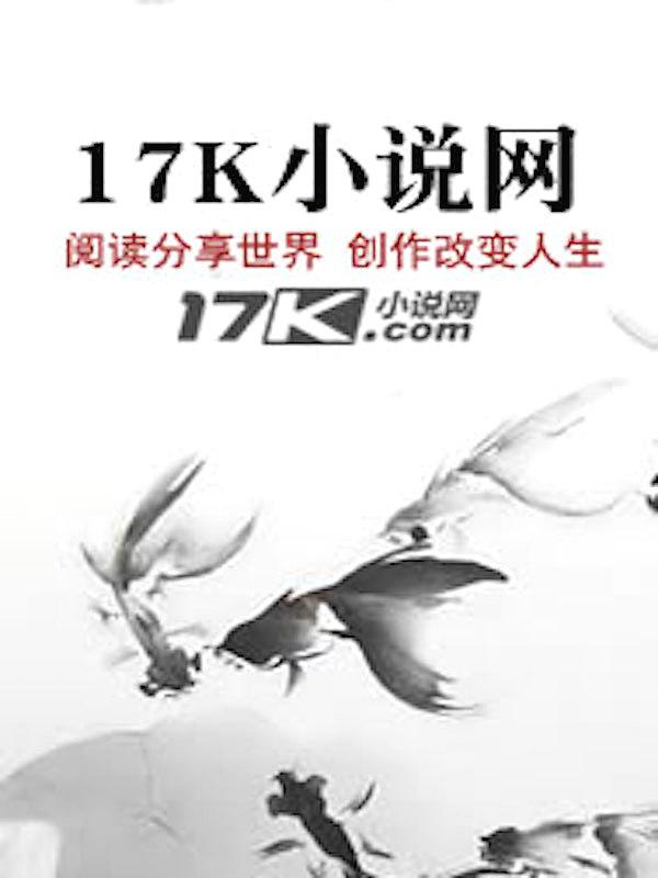 无上霸龙叶修