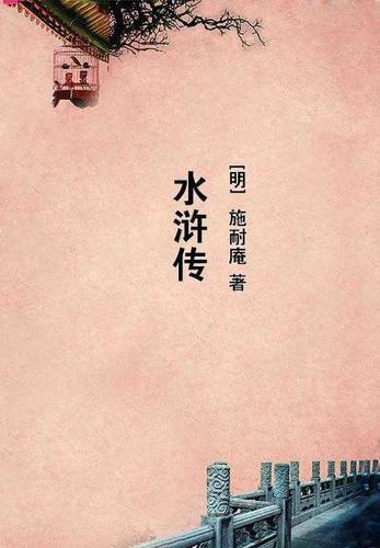 造化珠吸收精血反哺宿主