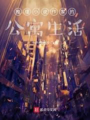 推理家怎么写的