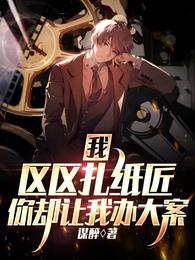 岳婉儿是谁