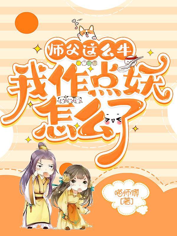 你肿么害羞了